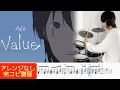 Download Lagu 『Value』Ado【ドラム叩いてみた】Drum cover