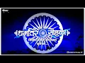 Download Lagu धम्मचक्र प्रवर्तन दिन status | Dhammachakra pravartan din status | Dr. Babasaheb Ambedkar status
