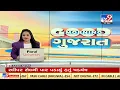 Brawl erupted between prisoners' in Sabarmati Central Jail |Ahmedabad |Gujarat |TV9GujaratiNews