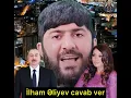 Lagu Cavab ver cənab Prezident 