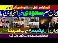 Download Lagu Major Breaking: New Alliance Forms! Iran, Egypt, Saudi, Qatar \u0026 Turkey | Israel Update 🚀🔥