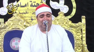 ختام عالمى ورهيب للمتقن الشيخ احمد عوض ابو فيوض عزاء حرم المرحوم بكر رجب الغرباوى السنبلاوين 2025 