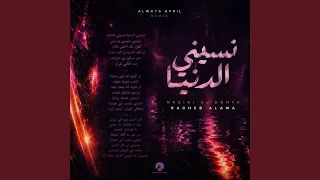                       دندنها