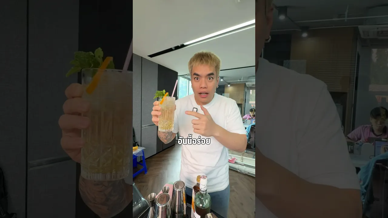 มิกเซอร์เลิฟซ่า