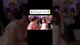 بنات هدي واعرا راي راي جديد راي 2025 اغاني باك بكالوريا اعراس Raijdid Rai 2025 Rai Arab  بنات هدي واعرا راي راي جديد راي 2025 اغاني باك بكالوريا اعراس Raijdid Rai 2025 Rai Arab