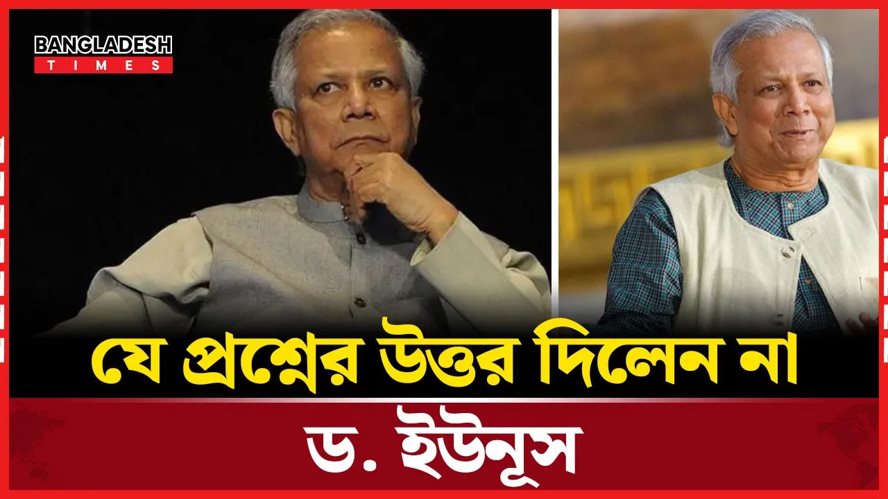 জাপান সফরে যে প্রশ্ন এড়িয়ে গেলেন প্রধান উপদেষ্টা