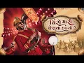 Lagu Veero Maro Penva Halyo Re I @RAJESH_AHIR  I Gujarati Wedding Song 2025 I Gujarati Wedding Anthem