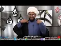 Download Lagu كبسة وهروب لشيخ يمني سني في ادانة عائشة وحفصة في القران والكذب المتعمد على النبي في الصحيحين 