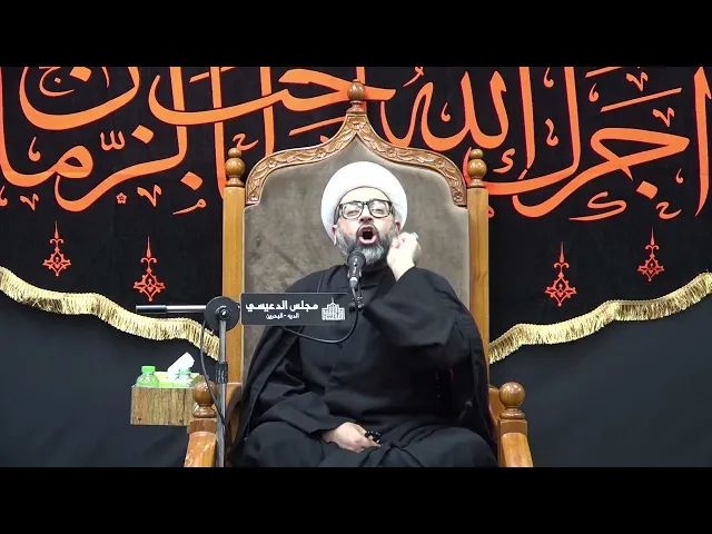 ⁣صراع الصدق مع الذات ( والتوقف عن إرضاء الناس ) - الشيخ ياسين الجمري - مجلس الدعيسي