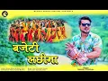Download Lagu BAJETI LACHHIMA || (बजेटी लछिमा) NEERAJ SINGH CHUPHAL || NEW KUMAONI JHODA SONG 2023