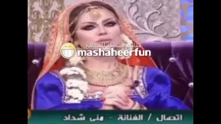 كنت ادري انه مقلب منى شداد دندنها