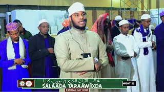 ص لاة التراوي ح     رمض ان     ه    القارئ أسامة الواجدي   جامع مجالس القرآن      دندنها