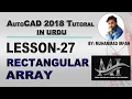 Rectangular Array AutoCAD In Auto CAD Tutorial