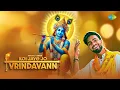 Download Lagu कोई जाए जो वृंदावन | Koi Jaye Jo Vrindavann | Nikhil Verma | Krishna Bhajan | कृष्ण भजन