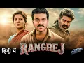 Download Lagu Rangrej (2025) | Ram Charan, Samantha Hindi Dubbed Action Movie | Full HD Movie