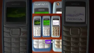 ذكريات الطفوله حرفيا كلنا عملناها الجزء التاسع 