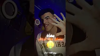 كلها صفرا كلها شايله           اكسبلور  محمد مختار  لايك  دويتو دندنها