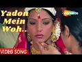 Download Lagu Yadon Mein Woh Sapnon Mein Hai | Swami(1977) | Shabana Azmi, Girish Karnad | Kishore Kumar Hit Songs