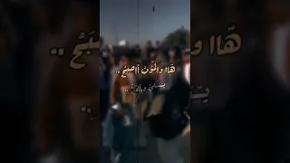 ها الموت اصبح يستنكي Shots 