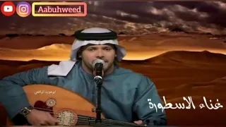 عبدالمنعم العامري ما ادري          دندنها