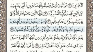 61 سورة الصف سماع وقراءة الشيخ عبد الباسط عبد الصمد  61 سورة الصف سماع وقراءة الشيخ عبد الباسط عبد الصمد