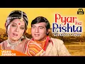 Pyaar Ka Rishta (1973) 💞 | Superhit Songs Video 4K Jukebox | Evergreen 70s Bollywood Classics