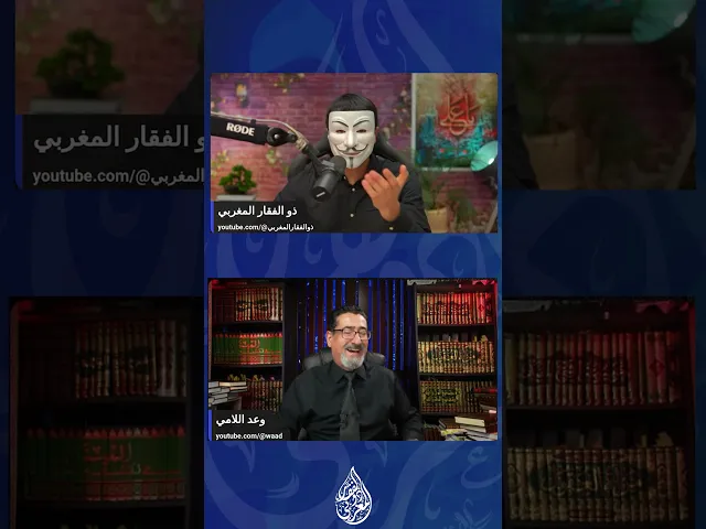 ⁣من الرحمة ان احــ رق عليك بيتك !!! 🤣🤣رحمة عمر مع الزهراء