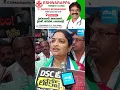 DSC Leak Controversy