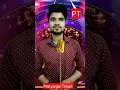 Download Lagu Jabse tumhe Maine dekha Sanam #pratyanjaltiwari #indianidol13 #shorts
