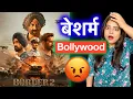 Lagu Border 2 Trailer REVIEW | Deeksha Sharma