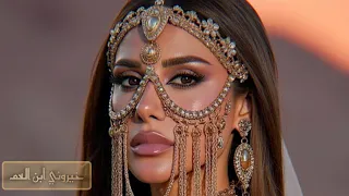 نجوى كرم خيروني ابن العم Najwa Karam Khayyarouni Music Video 