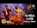 Tu Mera Lover Lyric Video | Mass Jathara | Ravi Teja, Sreeleela |Bheem| Bhanu Bogavarapu| Naga Vamsi