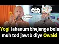 Download Lagu Yogi Adityanath bole Jahannam bhejenge toh Owaisi diye muh tod jawab