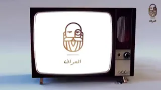 نغمة الضفدع الراقص دندنها