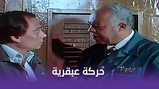 الإنسان يعيش مرة واحدة   شوف عادل امام عمل ايه علشان يخلص من الراجل اللي معاهم في القطر   دندنها