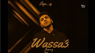 ليجي سي وسع  كلمات                              دندنها