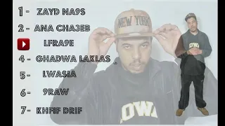 GNAWI Album Skhata Album Complete 