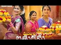 Download Lagu MANJULA BATHUKAMMA DJ SONG PROMO || NEW BATHUKAMMA SONG 2023 || #MANJULAYADAV || RAMYASRIMAMMU ||