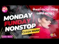 Download Lagu මනෝ පාරකට හොදම සින්දු  | Nonstop 2024 | Best Sinhala Songs 2024 | Trending Sinhala Songs Collection