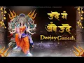 Download Lagu UDE GA AMBE UDE | REMIX | AJAYATUL | DEEJAY GANESH | NAVRATRI SPECIAL TRACK | DEVI DJ SONG |