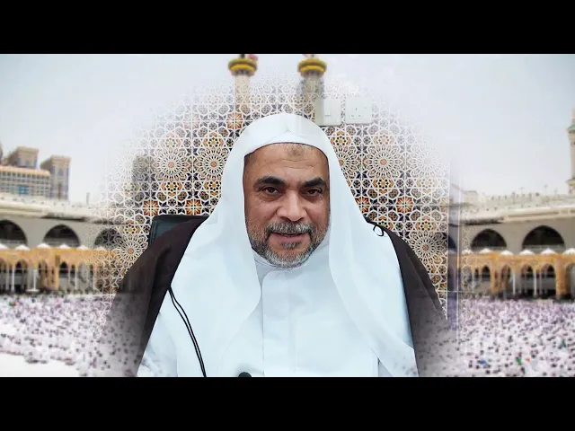 ⁣فقه العمرة الرجبية .. سماحة الشيخ محمد باقر المطر