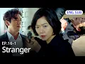 K-Drama Lee Chang-jun Jumps Right in Front of Hwang Si-mok Stranger EP 16-1