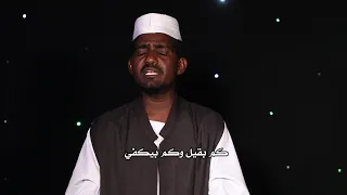 محمد قول محمد مجموعة الصحوة  محمد قول محمد مجموعة الصحوة