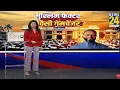 Download Lagu Bihar Election 2025 : 50 सीटों पर फैक्टर, ओवैसी बनेंगे गेमचेंजर? Asha Jha | PM Modi | Tejashwi Yadav