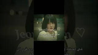 احلى لقطه مسلسل العاب ناريه في قلبي Liam Bts Kdrama One Direction Jordan Jordan Cdrama 