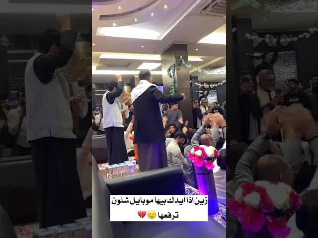 ⁣اذا ايدك بيها موبايل شلون ترفعها🥲ملا قحطان البديري وملا عباس عجيد العامري