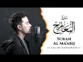 Download Lagu SALIM BAHANAN || SURAT AL MA'ARIJ