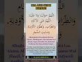 Download Lagu Doa Agar Hujan Berhenti Dan Turun Di Tempat Yang Lain | Pawang Hujan