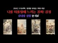 Download Lagu [타로] 그 타로♥ / 상대방 속마음 / 팩폭 리딩 / 상대방이 나를 떠올릴때 느끼는 진짜! 감정