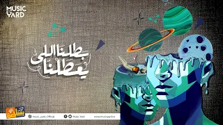                                                                     بساطة   بطلنا اللى يعطلنا دندنها